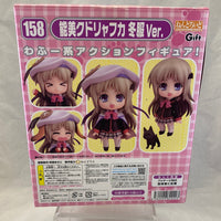 158 -Kudryavka Noumi Winter Ver. (Huyuhuku Ver.) Complete in Box