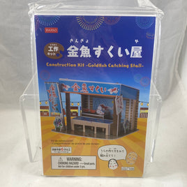 DAISO -Summer Festival Goldfish Catching Stall Papercraft Kit