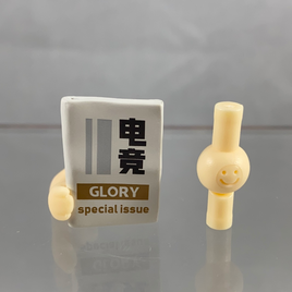 1315 -Han's Newspaper