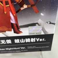 [ND59] Doll: Wei Wuxian: Qishan Night-Hunt Complete in Box