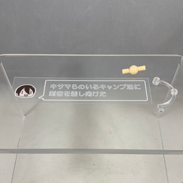 1363 -Ena's Text Message Effect Piece