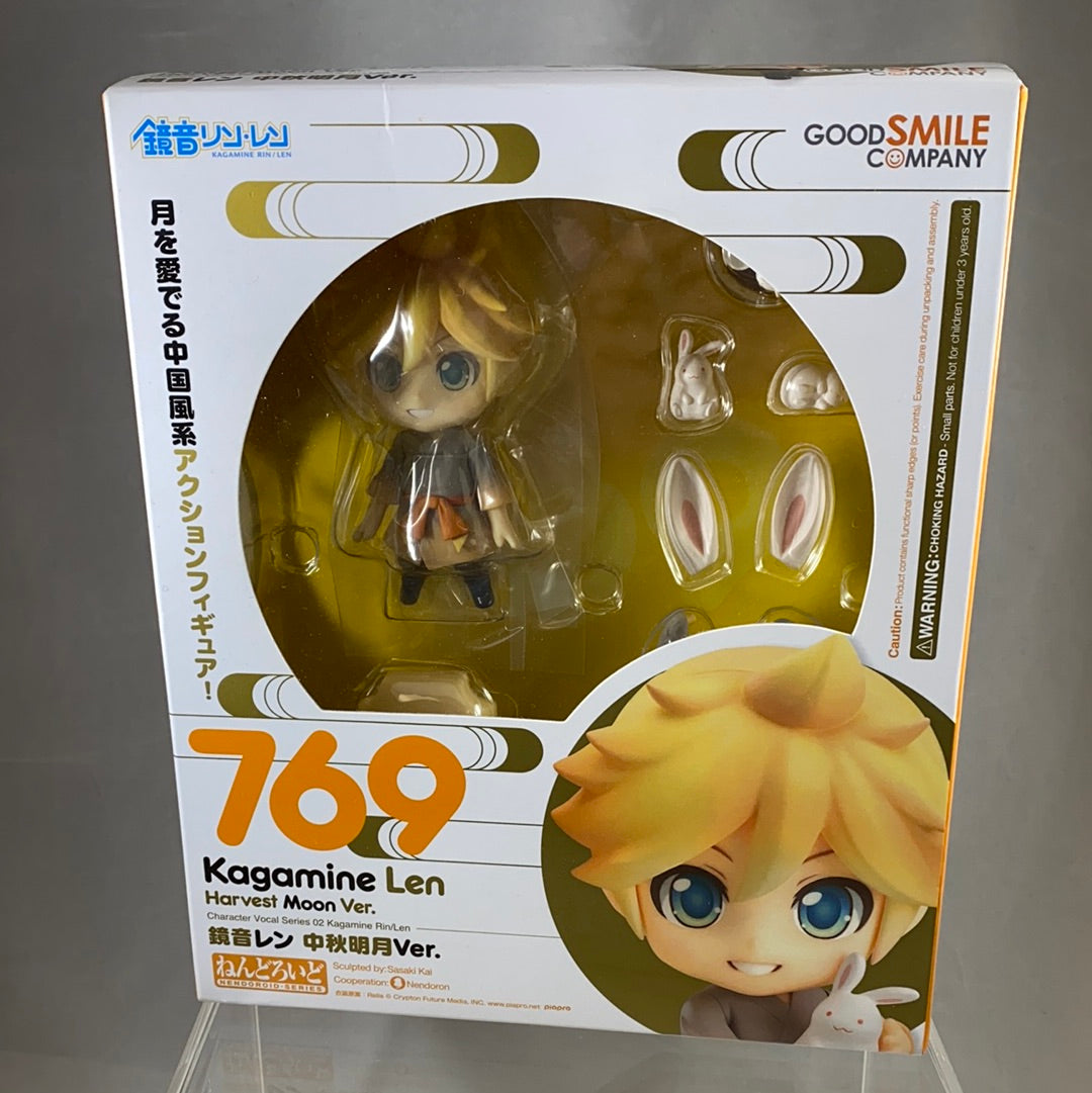 Nendoroid Kagamine Len Harvest online Moon Version