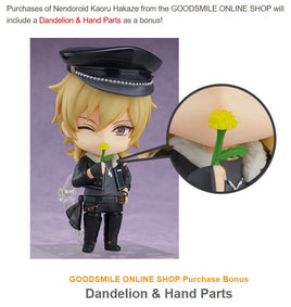 931 -Kaoru's GSC Store Bonus, Dandelion