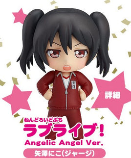 Lovelive Petite -Nico Yazawa- Petite 4 (Coach Ver. of Angelic Angel Ver.)